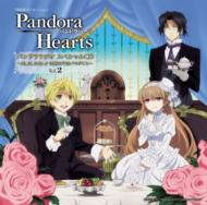 Pandora Radio Special Cd -Niku.Niku.Oniku-Kyuukyoku No Oniku Paradise-Vol.2