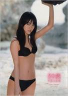 20 years old July 13th: Sayumi Michishige Photobook