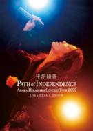 ʿ/Concert Tour 2009 Path Of Independence At Jcb Hall