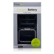 Ipod / Iphone Chargeable Battery Adaptor (Black)
