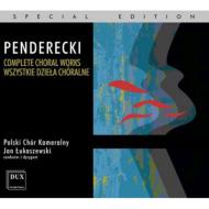 Choral Works : J.Lukaszewski / Polish Chamber Choir