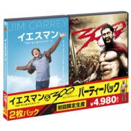 Yes Man 300 Hmv Books Online Online Shopping Information Site Sd Y English Site