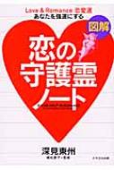 植松愛子｜HMV&BOOKS online