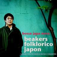 beakers folklorico japon/Bossa Japa Nova - Ryosuke Itoh Faz Musica Em Boa Companhia