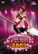 Shoko Nakagawa Magical Tour 2009 -Welocme To The Shoko Land-