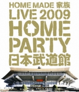 DVD・ブルーレイ｜HOME MADE 家族｜商品一覧｜HMV&BOOKS online