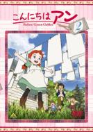 Konnichiha Anne-Before Green Gables 2