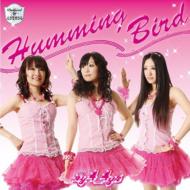 Hamming Bird-Give Me Song-