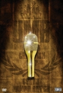 Ultimate Mc Battle Grand Champion Ship 2008 Osaka Namba Hatch