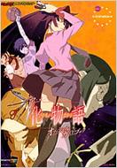 Anime Bakemonogatari Official Guide Book