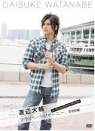 �n�ӑ�� �v���C�x�[�g�W���[�j�[ In ���` �}�J�I: ���`�@���`����