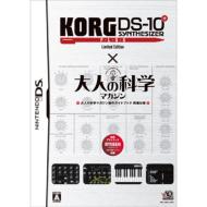 l̉Ȋw}KW~KORG DS-10 PLUS Limited Edition