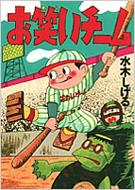 ���΂��`-��