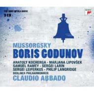 ムソルグスキー（1839-1881）/Boris Godunov： Abbado / Bpo Kotcherga Lipovsek Ramey Langridge