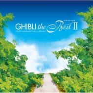 Ghibli The Best 2
