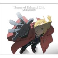 ݤϣѻ/ݤϣѻ Fullmetal Alchemist Featuring Edward Elric