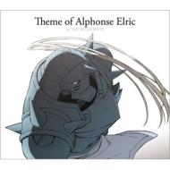 ݤϣѻ/ݤϣѻ Fullmetal Alchemist Featuring Alphonse Elric