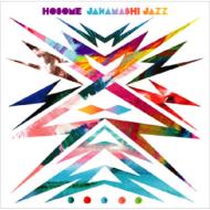 HOSOME/Jakamashi Jazz