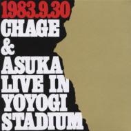 Live In Yoyogi Stadium