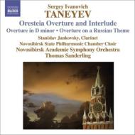 ͡ա1856-1915/Oresteya Overture  Interludes Etc T. sanderling / Novosibirsk Academic So