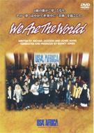 We Are The World 20周年アニヴァーサリィ : USA For Africa | HMVu0026BOOKS online -  JPBR-13501/2