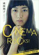 Cinema Rocks! Vol.04 �V���R�[�E�~���[�W�b�N�E���b�N
