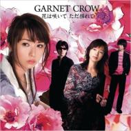 GARNET CROW/֤Ϻ餤 ɤ (+dvd)(Ltd)