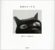 �{���̃X-�v 2