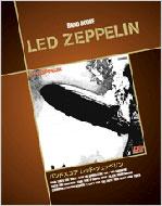 バンドスコア レッド・ツェッペリン : Led Zeppelin | HMV&BOOKS