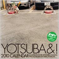 Yotsuba&! Vol.2010 Calendar