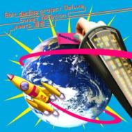 8 Bit Darling Project ; Deluxe