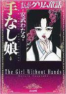 �܂񂪃O�������b ��Ȃ���