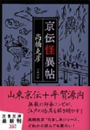 ���`���ْ�