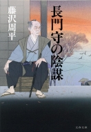 �����̉A�d