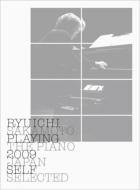ζ/Ryuichi Sakamoto Playing The Piano 2009 Japan