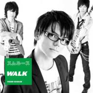 롼/Walk