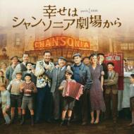 �K���̓V�����\�j�A���ꂩ�� �I���W�i����T�E���h�g���b�N