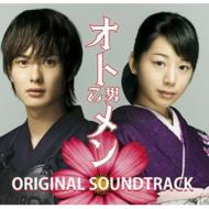 Fuji Tv Kei Drama [otomen] Original Soundtrack