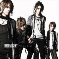 D'espairsRay　CDセット D'ESPAIRSRAY｜HMV&BOOKS online