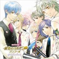 金色のコルダ楽曲集セット CDアルバム｜金色のコルダ (キンイロノコルダ)｜商品一覧