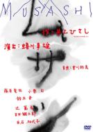 Original Cast (Musical)/ॵ