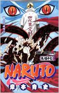 NARUTO 47 (Jump Comic)