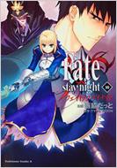 Fate/stay night 10 (Kadokawa Comics Ace)