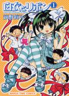 荻野眞弓 Hmv Books Online