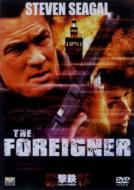 The Foreigner