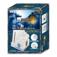 Wii Stand Set Monster Hunter 3