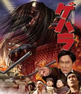 Chouhatsu Dai Kaijuu Gehara