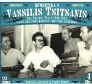 Vasilis Tsitsanis/Rembetika 4 Vassilis Tsisanis The Postwar Years