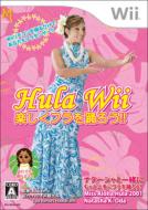 Hula Wii �y�����t����x�낤!!