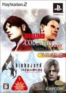 Resident Evil Code: Veronica & Resident Evil 4